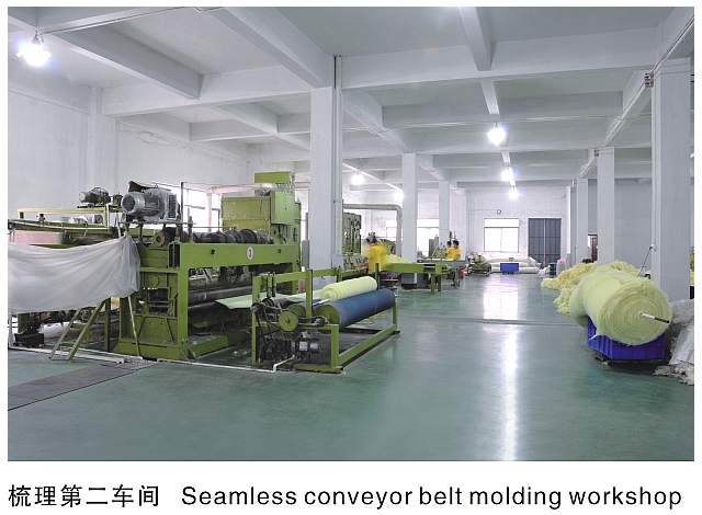 Seamless conveyor belt molding workshop